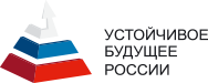 Молодежная кадровая платформа «Устойчивое будущее России»